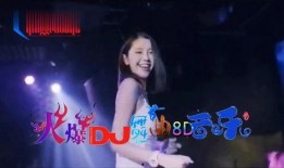 酒吧dj女网红爆料视频,幕后爆料视频引发热议