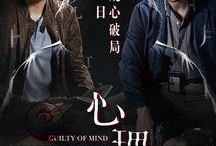 心理罪在线免费观看,揭秘犯罪心理，免费在线解锁悬疑世界