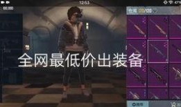 逃生地铁最新大爆料,最新逃生攻略全解析