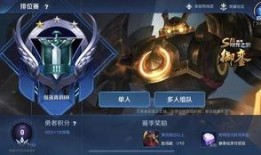 王者荣耀S16最新爆料,王者荣耀全新爆料揭秘