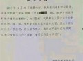 运城热点爆料事件最新情况,揭秘真相与后续影响