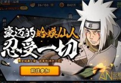 火影晚安爆料最新视频,揭秘最新视频中的关键信息与精彩瞬间