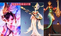 爆料四美皮肤图片大全最新,惊艳亮相，视觉盛宴来袭！