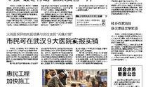 咸宁今日爆料新闻,揭秘神秘事件背后的真相