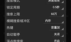 八门技能爆料视频播放下载
