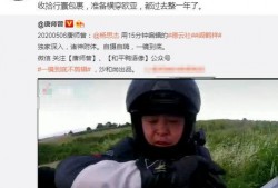 阎鹤祥粉丝爆料视频,揭秘相声界幕后故事