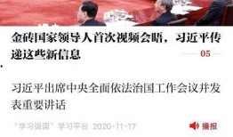 闪电新闻爆料邮箱