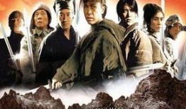 七剑电影 在线观看,武侠传奇，剑指江湖