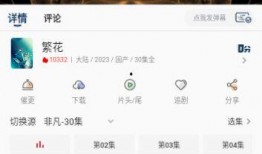 万能影院在线观看,万能影院在线观影指南