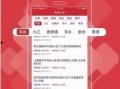 雷州爆料头条新闻最新,惊曝某地突发重大事件，真相令人震惊！
