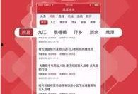 雷州爆料头条新闻最新,惊曝某地突发重大事件，真相令人震惊！