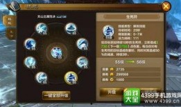 八门技能爆料视频播放下载