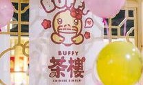 重庆小黄爆料最新,揭秘城市生活新动态