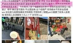 爆料横店导演是谁啊视频,揭秘“爆料横店导演是谁”视频背后的真相