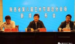 靖边县新闻爆料网电话,权威信息直通平台