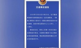 滑县爆料录音事件最新进展,最新进展揭示惊人内幕
