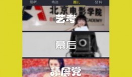 爆料视频最新版,惊人内幕曝光，真相令人震惊！