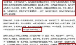 媒体渠道娱乐圈爆料,明星恋情曝光，真相令人震惊！