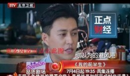 在线观看北京卫视,在线观看不容错过的视听盛宴