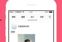 小黑爆料搞笑段子视频在线观看