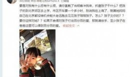 爆料孩子的视频大全,视频大全中的温馨与感动