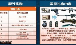 竞技荣光最新爆料微博号,揭秘微博号背后的精彩故事