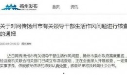 吃瓜最新事件爆料保熟,明星隐私大曝光！