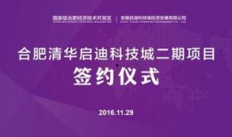 合肥热点爆料新闻最新,考古专家揭秘千年之谜