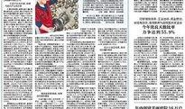 衡水吃瓜最新事件爆料新闻,最新事件爆料揭秘！