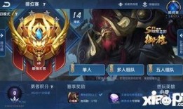 王者荣耀S16最新爆料,王者荣耀全新爆料揭秘