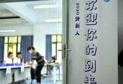 新师大新生爆料视频,校园生活揭秘，独家视频带你领略青春风采”