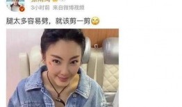 张雨绮女朋友爆料了吗视频,真相究竟如何？