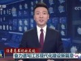 江苏热点爆料扬州新闻联播,聚焦热点事件，解码城市脉搏