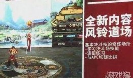 最新决战季爆料