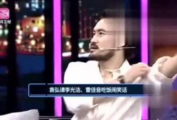 危险娱乐爆料是真的吗