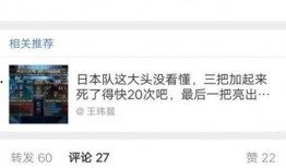 博主视频爆料怎么做