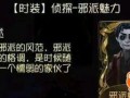 最新求生者爆料,揭秘游戏内神秘事件与未知挑战
