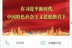 安康媒体爆料最新消息,揭秘事件背后真相