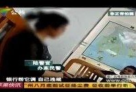 dv现场新闻爆料有钱吗,揭秘巨额财富背后的故事