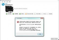 惠普最新爆料软件下载安装,揭秘软件下载安装新体验