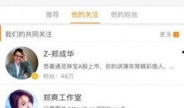 今日头条娱乐圈爆料,明星恋情曝光，幕后真相令人震惊！