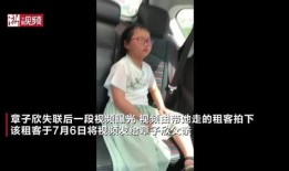 父亲爆料女子视频播放,真相背后引人深思