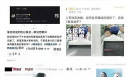 贵阳医美爆料事件视频最新,揭秘行业乱象，患者权益谁来守护？
