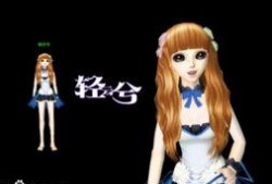 炫舞8月最新爆料图片高清