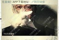 卓伟爆料事迹视频播放,揭秘娱乐圈幕后真相，视频播放引发热议