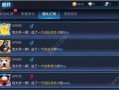 荣耀21弹最新爆料