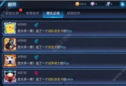 荣耀21弹最新爆料
