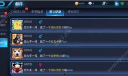 荣耀21弹最新爆料