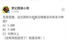 小奇的最新爆料是真的吗,最新消息真实性揭秘