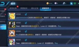 荣耀21弹最新爆料